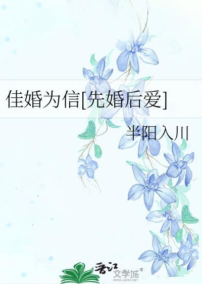 苏舒梁振国txt下载