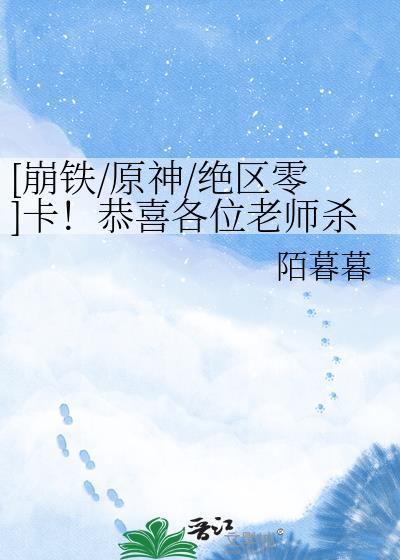 长生武道，我从暗器陷阱开始