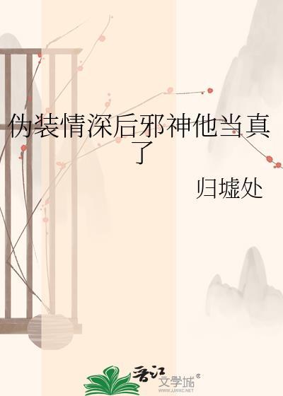 带着别墅穿八零全本小说