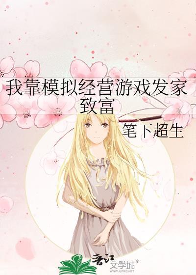 苏舒梁振国大结局