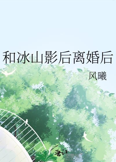 我在龙族当乞丐