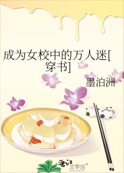带着游戏系统拯救明日方舟