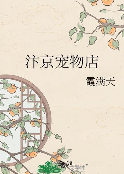 秦长生白冰儿修罗武魂无广告弹窗