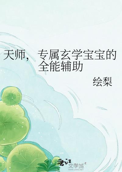 我在隋唐收集词条，无敌天下