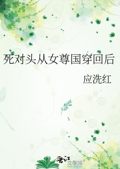 妖孽教主快躺下漫画全集免费下拉式6