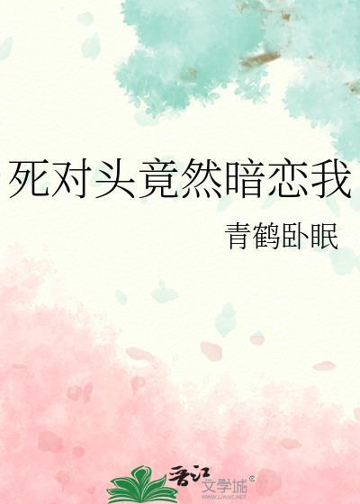 致命偏爱
