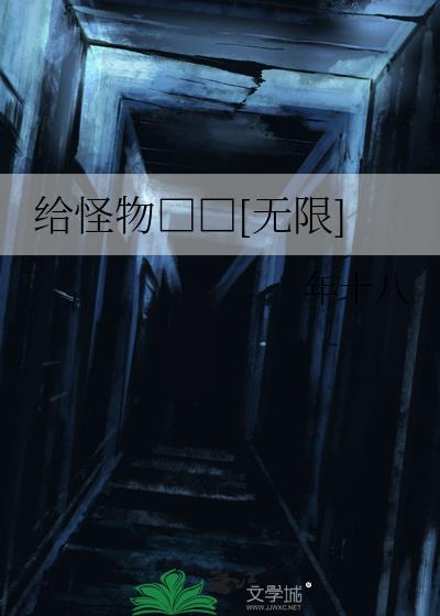 浪逐天下