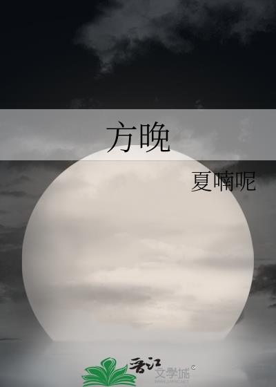 长生道果：修仙从昭狱开始