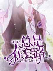 斗破：我韩枫，编辑人生模拟器