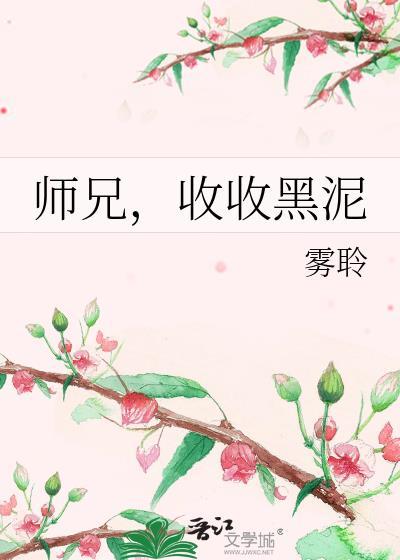 秦城林倾城最新章节