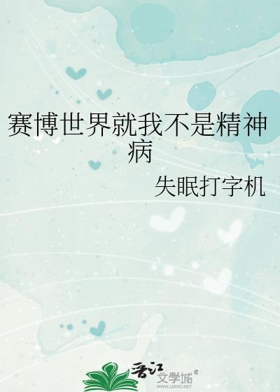 朕与瘦马