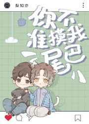 加持年华