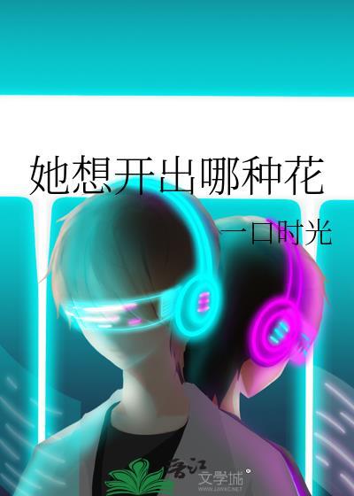 横推武道：我凭不死修炼禁术