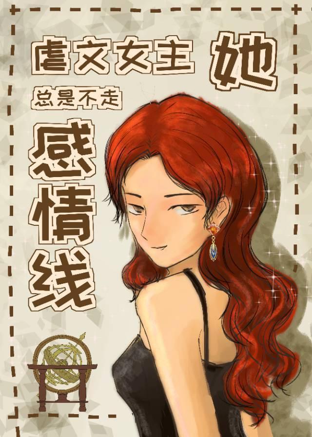 弃妃逆袭：邪王日日追妻忙萧令月