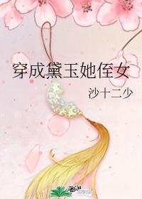 三国：人在曹营，下墓开棺