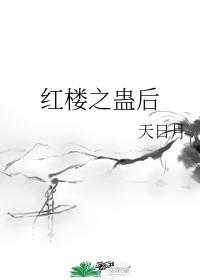 大唐：家父，唐太宗李世民