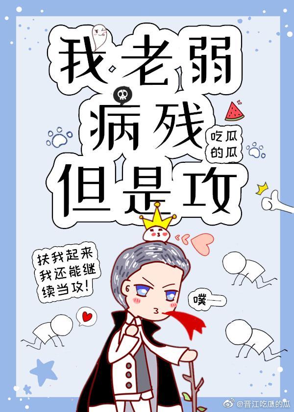 我的小说软件变异了