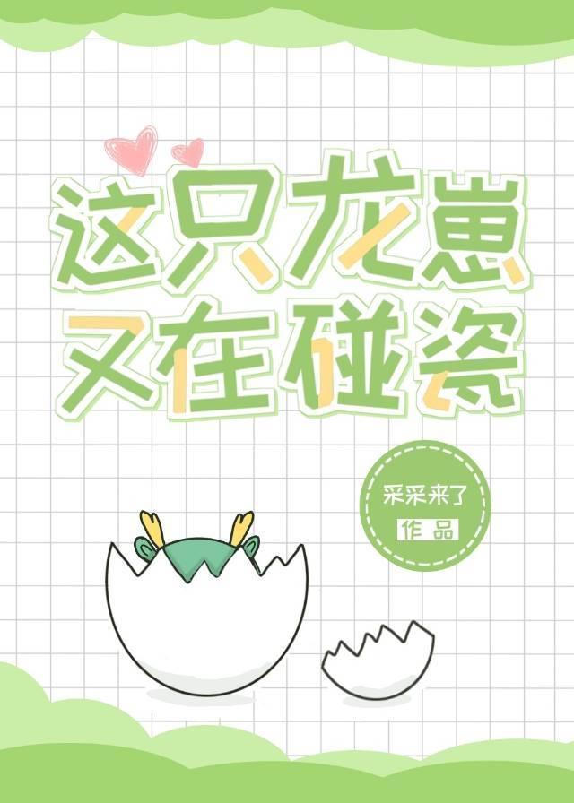 洪青烟洪镇国都市之狂婿战神