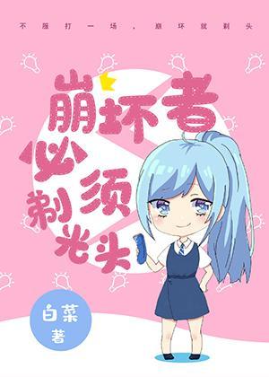 宋三喜苏有容