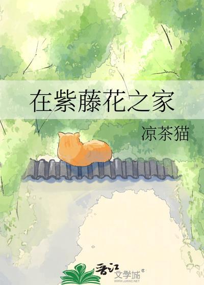凌霄仙族笔趣阁最新章节