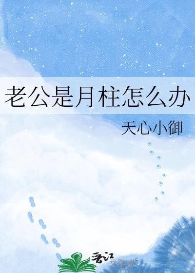 神魔霸体诀