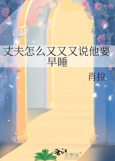 他们都说我是修行黑洞