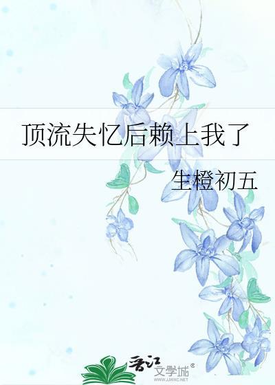 妖孽不要跑