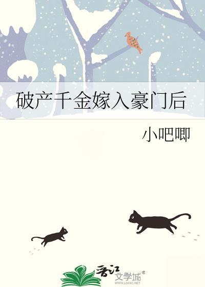 霍格沃茨的养龙人