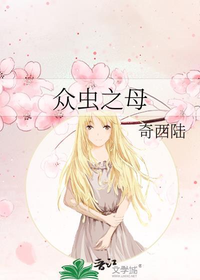 Big胆，你也敢抓神？