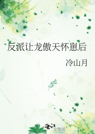重生后，绿茶带着诚实系统怼疯了