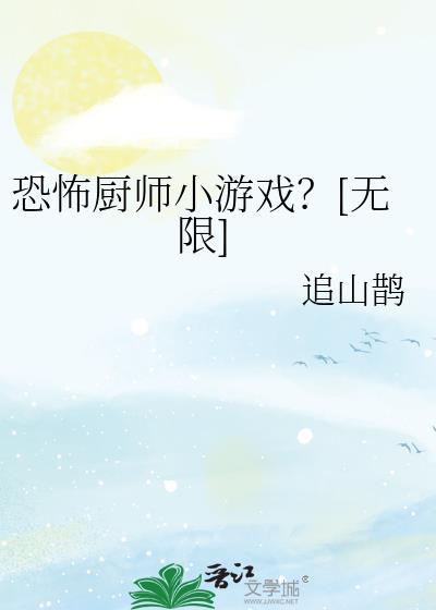 魔法世界我加点修行