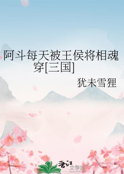 蛊道人全本免费阅读