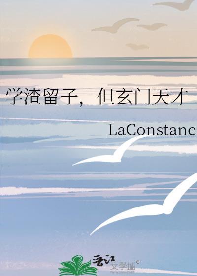 我，魔法文明推演者
