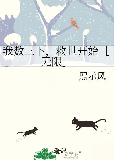 退婚后太后被权臣娇宠了