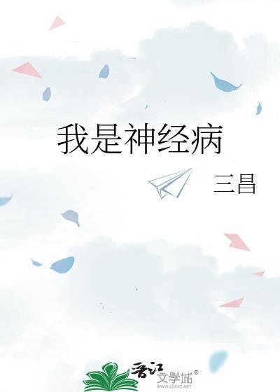 华娱从2015开始暴富百度