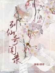 五灵缥缈录