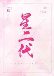 圣主：让火影再次伟大