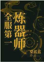 仙噬