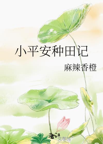 她们都是超能力者