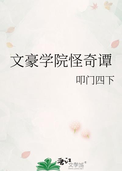 领主大人弹幕护体