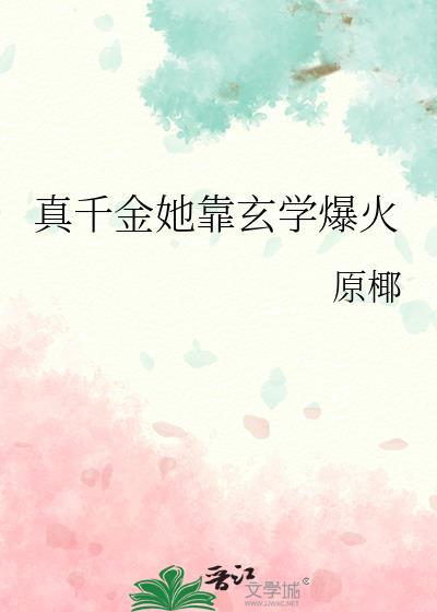 张逸风姜凤