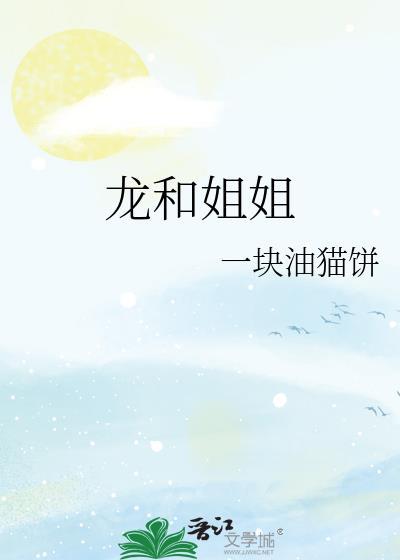十方武圣：从干掉魏合开始