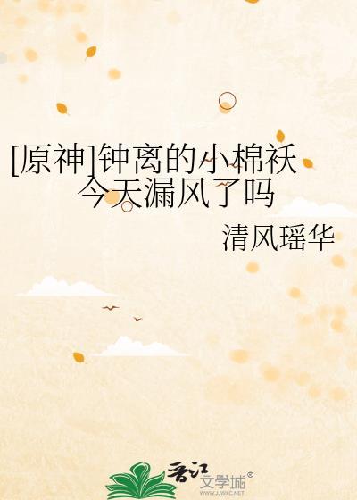 我可以缝合修炼功法
