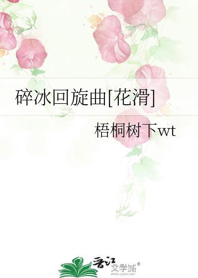 一首兰亭序，童星的我开始翻红