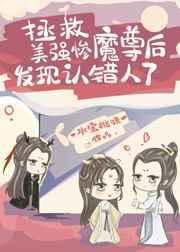 重生大明，开局患病
