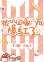养生系神豪