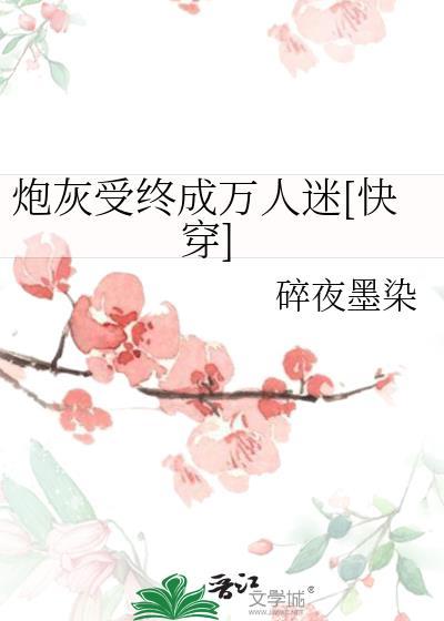 我在人间修仙五千年