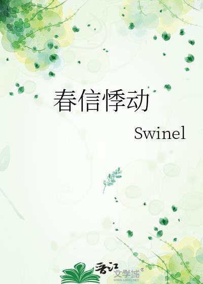 弥天从遮天开始