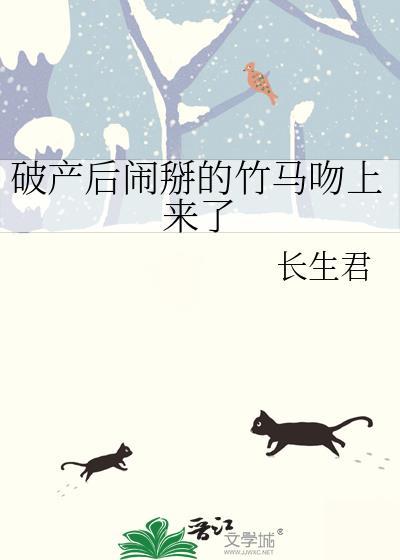 狱神归来