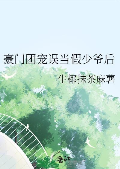 惊世医妃携崽飒爆全京城